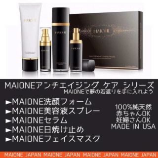 MAIONE マイオンニ魔法の美容液スプレー 二代100ml(USA製)1本 | 3本 ...