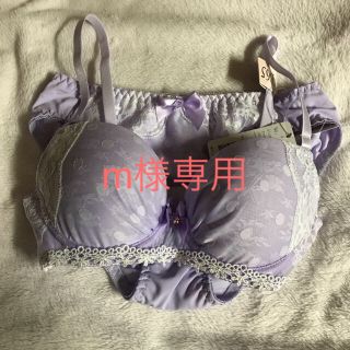 m様専用(ブラ&ショーツセット)