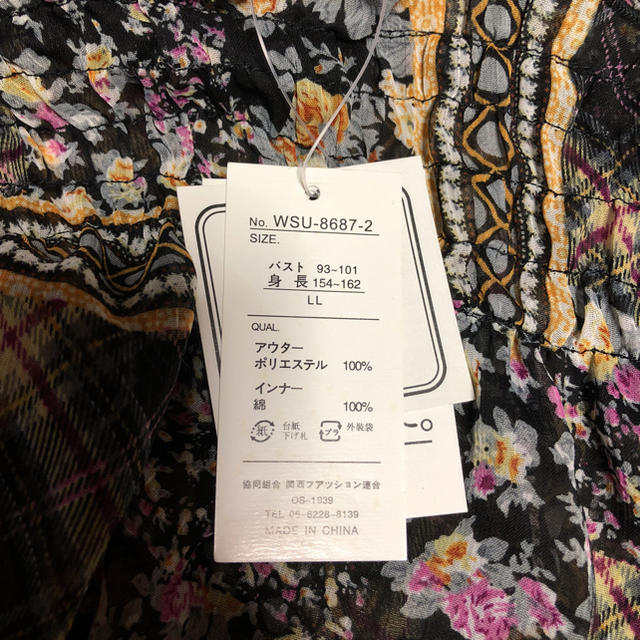 CECIL McBEE(セシルマクビー)の大きいサイズ  花柄チュニックLL レディースのトップス(チュニック)の商品写真