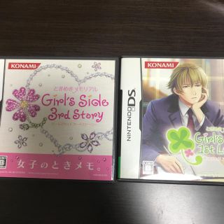 コナミ(KONAMI)のSUSHI様専用 ときめきメモリアルGirl's Side 1st Loveのみ(携帯用ゲームソフト)