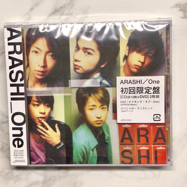 期間限定!最安値挑戦 - 嵐 One 嵐 初回限定 CD+DVD【Making 初回限定 期間限定!最安値挑戦 - 嵐 One 嵐 初回限定 CD+DVD【Making 初回限定
