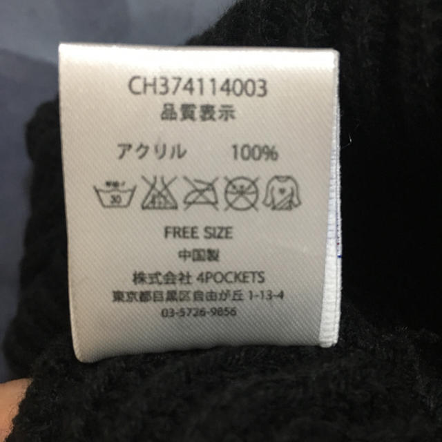 Champion(チャンピオン)の【カノウ様取引中】チャンピオン ニット帽 メンズの帽子(ニット帽/ビーニー)の商品写真