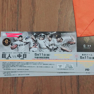 野球チケット 東京ドーム 巨人戦 中日戦(野球)