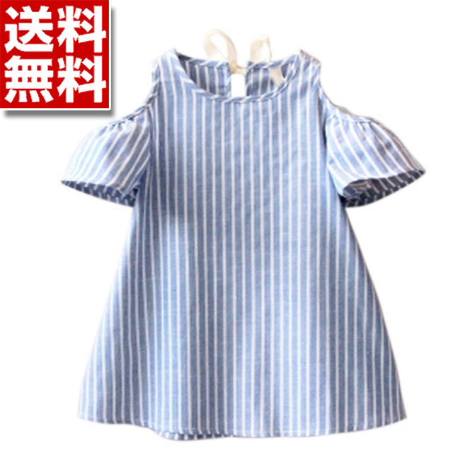 【サイズコメントください】 オフショル  チュニック ストライプ キッズ キッズ/ベビー/マタニティのキッズ服女の子用(90cm~)(ワンピース)の商品写真