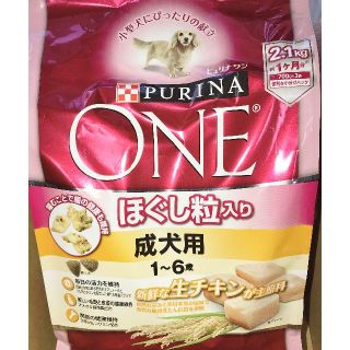 ネスレ(Nestle)の未開封新品 ピュリナワン ドッグフード 成犬用 2.1kg×3袋(犬)