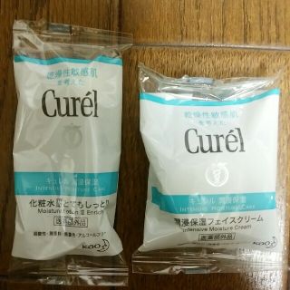 キュレル(Curel)の再値下げしました★新品未使用★キュレル　サンプルセット(サンプル/トライアルキット)