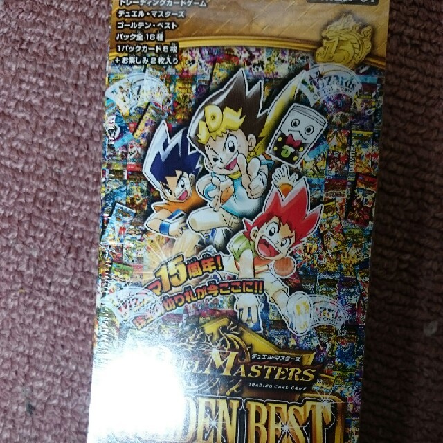 超安い品質 デュエルマスターズ - デュエルマスターズ ゴールデン