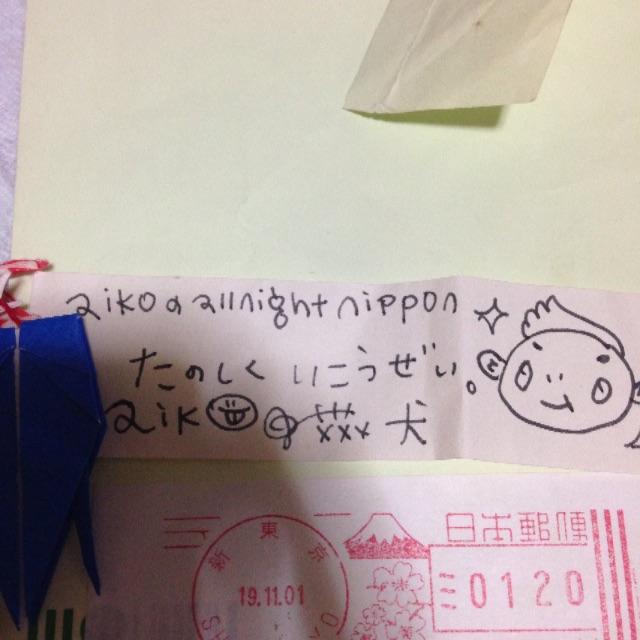 レア aiko 直筆サイン 折り鶴