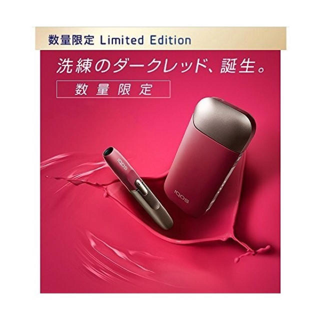 IQOS 数量限定 Dark Red スターターキット
