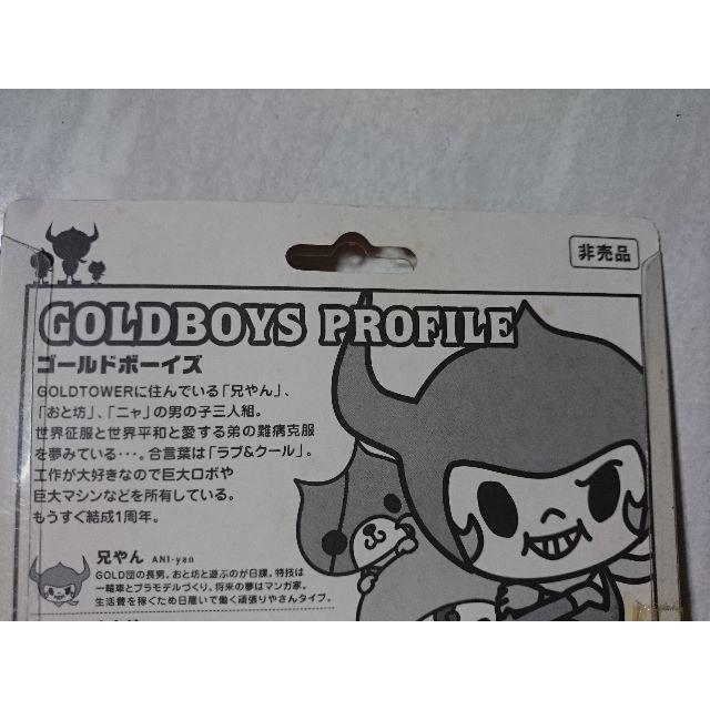 Tsutaya限定gold Boys オリジナルストラップ 非売品 未開封希少の通販 By もろ S Shop ラクマ