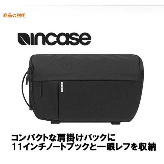 inCase DSLR カメラ収納スリングパック