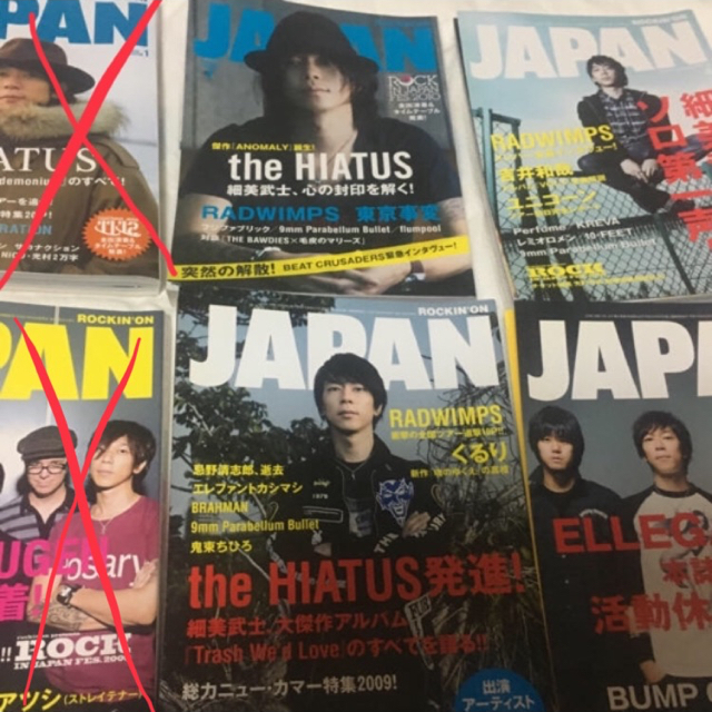 ROCKIN'ON JAPAN HIATUS 細美武士 エンタメ/ホビーの雑誌(アート/エンタメ/ホビー)の商品写真