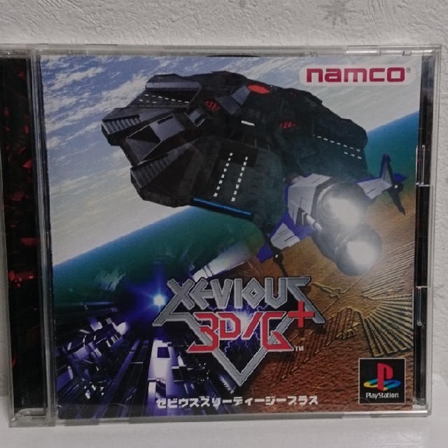 プレイステーション用ソフト ゼビウス3d G の通販 By きみさん S Shop ラクマ プレイステーション用ソフト ゼビウス3d G の通販 By きみさん S Shop ラクマ