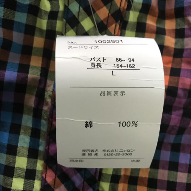 ニッセン(ニッセン)のシャツ   Ｌ レディースのトップス(シャツ/ブラウス(長袖/七分))の商品写真