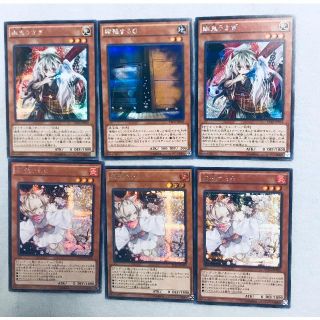 遊戯王 手札誘発 増殖するG 灰流うらら 幽鬼うさぎ シークレット(その他)