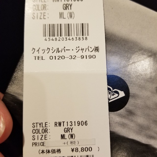 Roxy(ロキシー)のROXY　ベスト　ML スポーツ/アウトドアのスポーツ/アウトドア その他(サーフィン)の商品写真