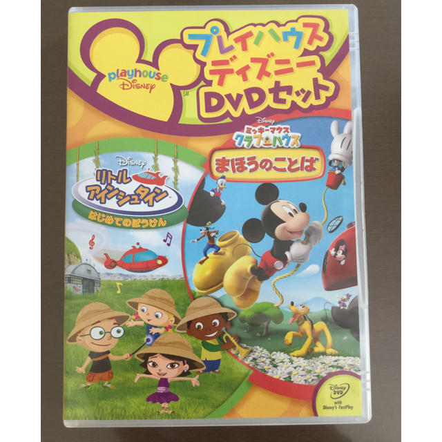 Disney - DVD プレイハウスディズニーDVDセットの通販 by aegis30's
