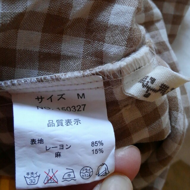 SM2(サマンサモスモス)の《専用》SM２　未使用　チェックスカート レディースのスカート(ひざ丈スカート)の商品写真