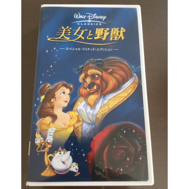 Disney Vhs 美女と野獣 スペシャルリミテッドエディションの通販 By Aegis30 S Shop ディズニーならラクマ