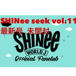 シャイニー(SHINee)のSHINee seek vol.11 最新号 未開封(K-POP/アジア)