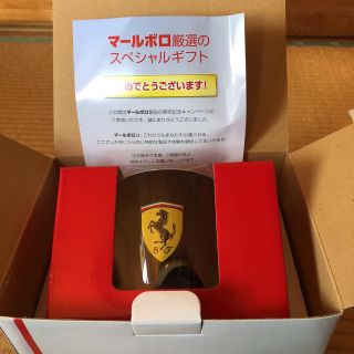 フェラーリ(Ferrari)のマールボロ 当選(タバコグッズ)