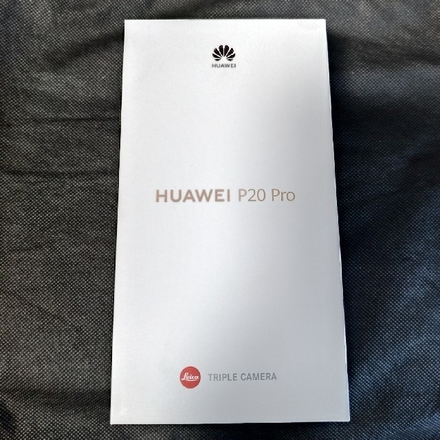 Huawei P20 pro 新品 希少カラー