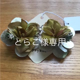 ケービーエフ(KBF)のKBF お花ピアス(ピアス)