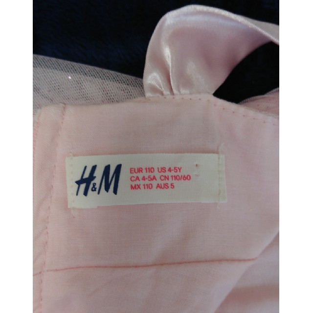 H&M(エイチアンドエム)のKITTY様用  ドレス&ボレロ キッズ/ベビー/マタニティのキッズ服女の子用(90cm~)(ドレス/フォーマル)の商品写真