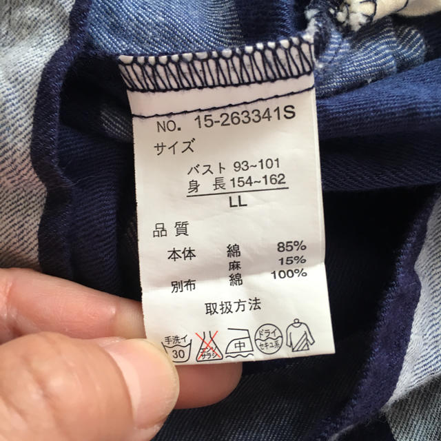 しまむら(シマムラ)のMomｏＹuri様専用 レディースのトップス(チュニック)の商品写真