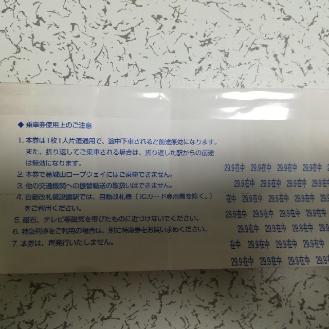 近鉄　株主優待　乗車券 チケットの乗車券/交通券(鉄道乗車券)の商品写真