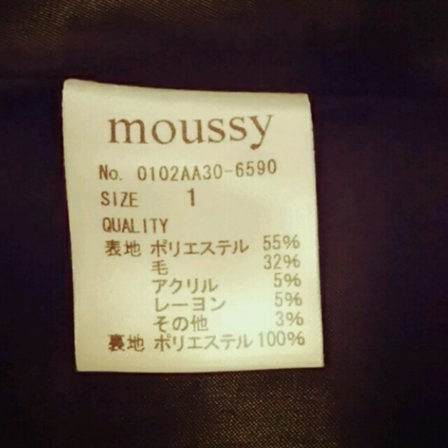 moussy(マウジー)のmoussy コート レディースのジャケット/アウター(ピーコート)の商品写真