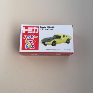 マクドナルド(マクドナルド)のトミカ♡ハッピーセット トヨタ 2000GT (ミニカー)