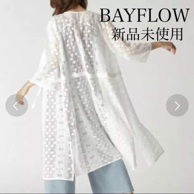 BAYFLOW(ベイフロー)のYo_oK様専用★新品未使用★大人気！ BAYFLOW カーディガン レディースのトップス(カーディガン)の商品写真