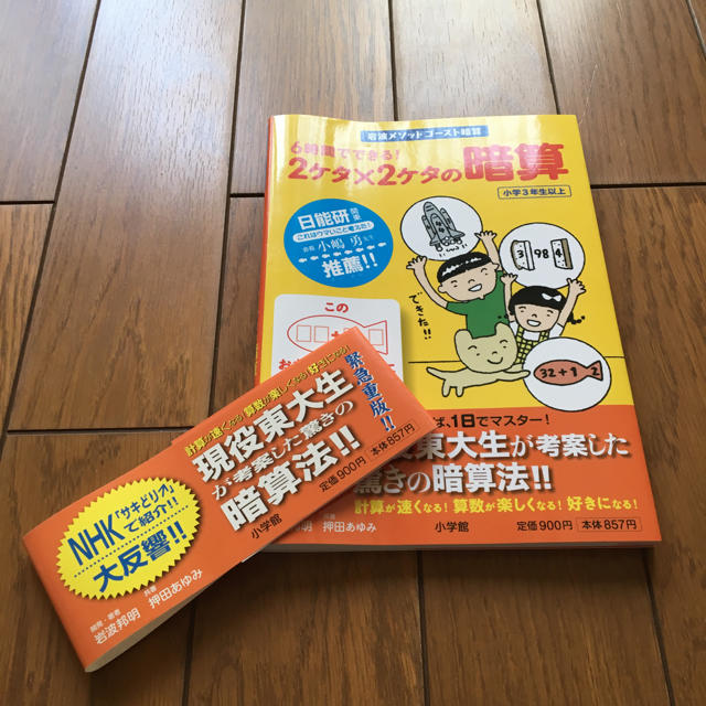 小学館(ショウガクカン)のsoudenaito様専用　コナンとセットで エンタメ/ホビーの本(語学/参考書)の商品写真