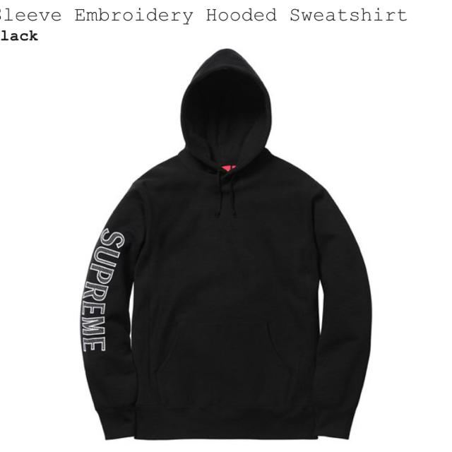 SUPREME Sleeve Embroidery Hoodie サイズXL