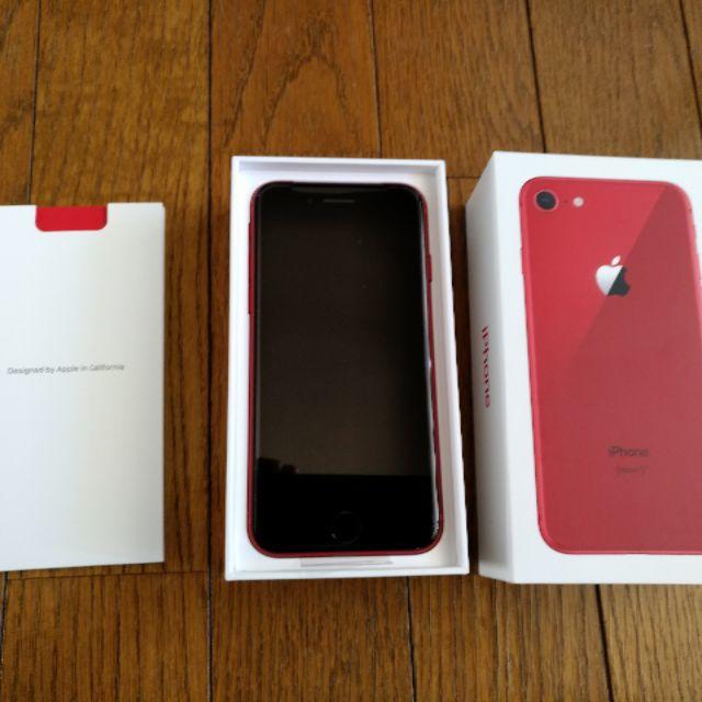 Apple - 新品未使用 iPhone 8 64GB Red【docomo】