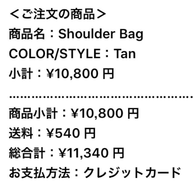 supreme Shoulder Bag ショルダーバッグ 2