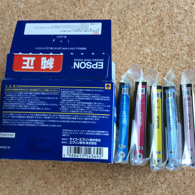 EPSON(エプソン)のEPSON純正インクカートリッジさくらんぼ増量5色(ブラックのみ欠品) インテリア/住まい/日用品のオフィス用品(OA機器)の商品写真