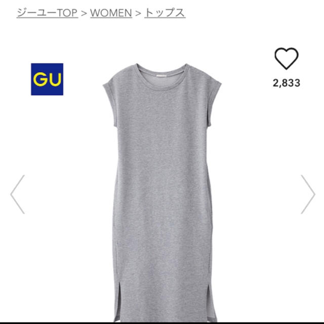 GU(ジーユー)のまっきぃ様専用 レディースのワンピース(ロングワンピース/マキシワンピース)の商品写真