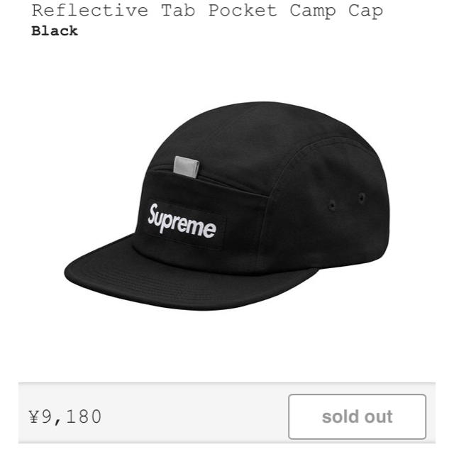 supreme cap/シュプリーム キャップ