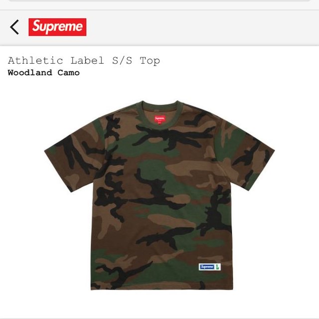 supreme Athletic Label S/S Top カモ S