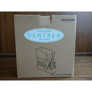 リコー(RICOH)の【新品】リコー デントレックス ジェット水流口腔洗浄器(電動歯ブラシ)