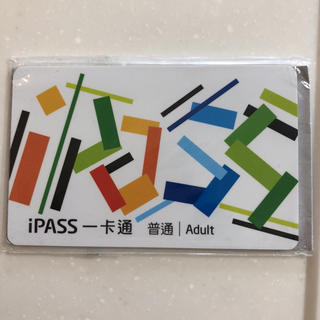 台湾 高雄 アイパス IPASS(地図/旅行ガイド)