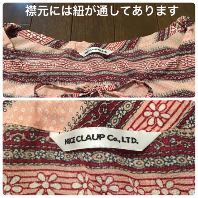 NICE CLAUP(ナイスクラップ)のナイスクラップ キャミソール レディースのトップス(キャミソール)の商品写真