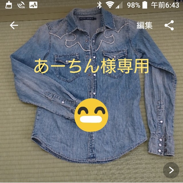 Ralph Lauren(ラルフローレン)のラルフローレン  デニムシャツ レディースのトップス(シャツ/ブラウス(長袖/七分))の商品写真