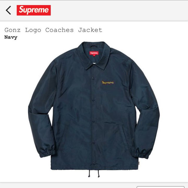 Supreme(シュプリーム)のsupreme Gonz Logo Coaches Jacket S Navy メンズのトップス(その他)の商品写真