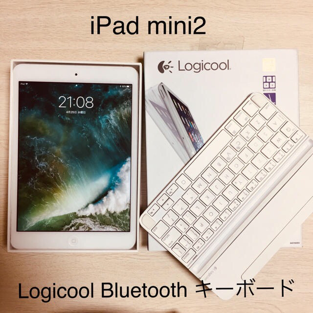 iPad mini 2 + Logicool keyboard coverセット