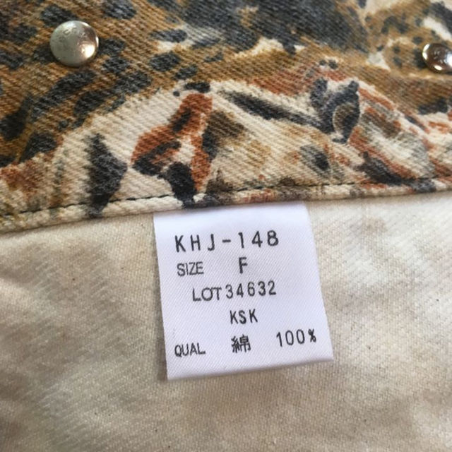 KENZO(ケンゾー)のKENZOアニマルジャケット ヒョウ柄 メンズのジャケット/アウター(Gジャン/デニムジャケット)の商品写真