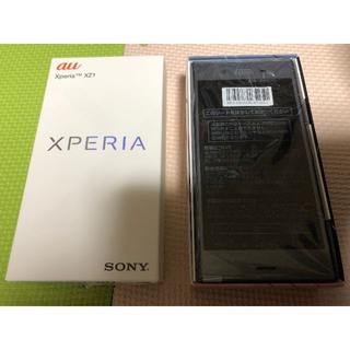 エクスペリア(Xperia)の【未使用品】au SOV36 Xperia XZ1 ブルー(スマートフォン本体)