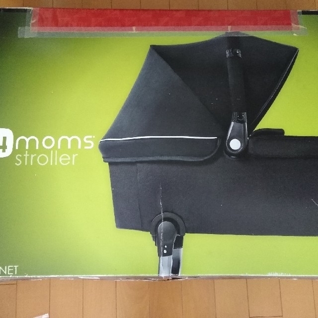 4moms(フォーマムズ)のcoco様　4moms　stroller専用
新生児バシネット　 キッズ/ベビー/マタニティの外出/移動用品(ベビーカー/バギー)の商品写真